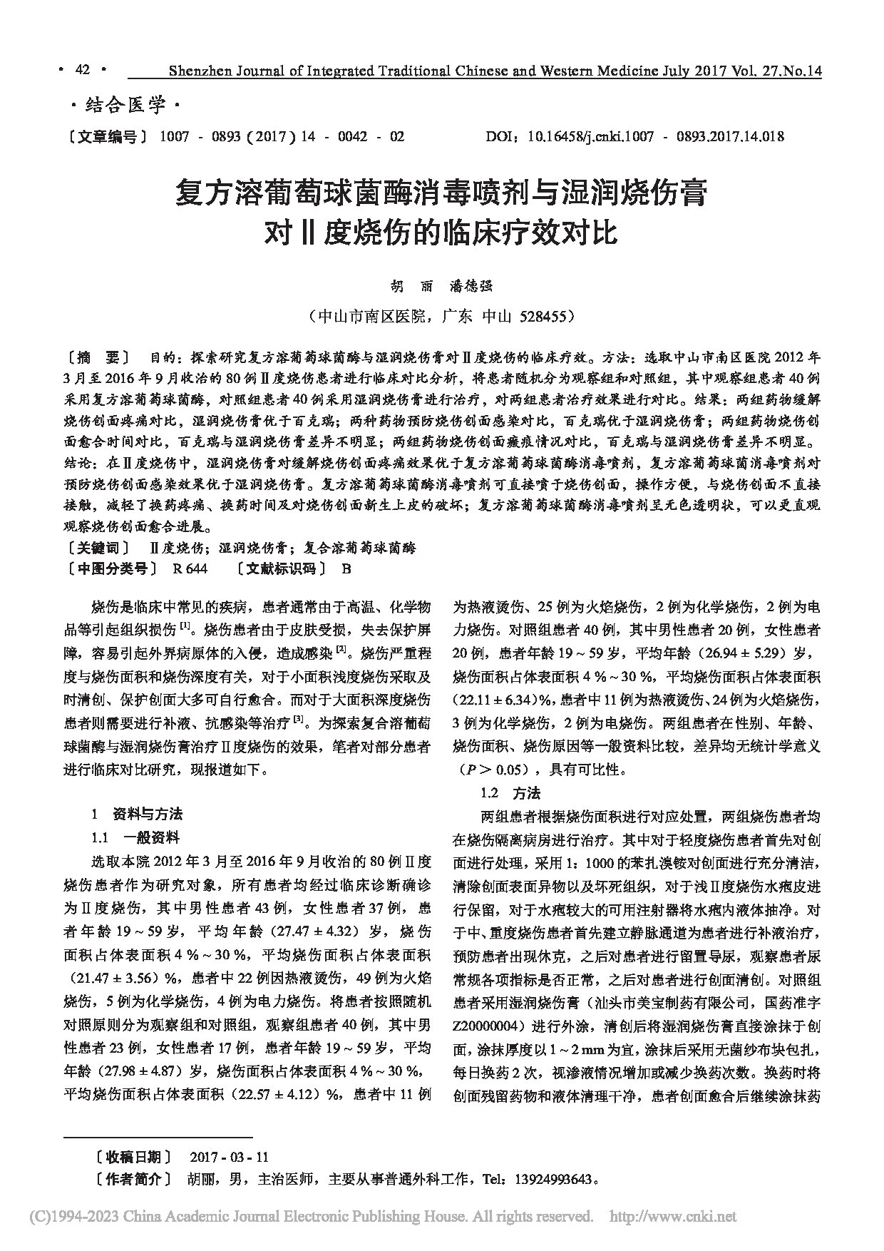 Page 1